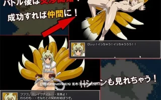 【DLsite 汉化 动画 人外娘/魔物娘 触手 奴仆 兽耳】奴隷アニメRPG～スレイヴクエスト～Ver1.3 奴隶动画RPG～奴隶任务～Ver1.3【ver1.3/RJ094526/社团名:WILD FLOWER】