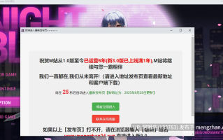 【日式/RPG/机翻/NTR/PC/萌站内植】夜幕之花 Night Bloom v0.585 Mtool 机翻版 【1.58G】【序号5756】