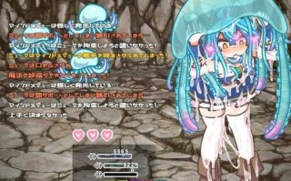 PC/RPG/社团名：#ミューテーション 原名：ミューテーション! 版本：v1.11 贩卖日：2024年06月26日 0点