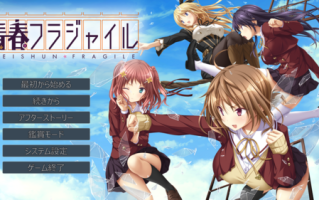 【ADV/AI汉化/PC】玻璃青春