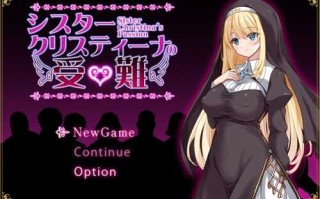 PC/受難/RPG/修女克里斯蒂娜的受难/汉化