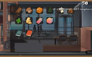 2D日式动态恋爱RPG 官方中文 -- 缘分书店 Serendipity Bookshop [v1.02] 180mb