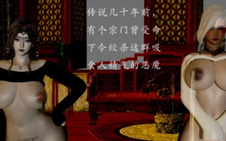 【3D/全彩无修】玉腿神女[丝袜/淑女] [2+320m][百度盘]