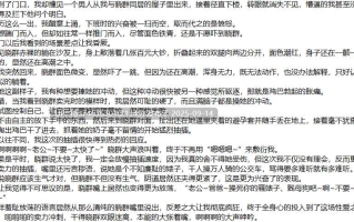 【ntr/绿帽/分享女友/妓妻/连载】妓妻晓群01