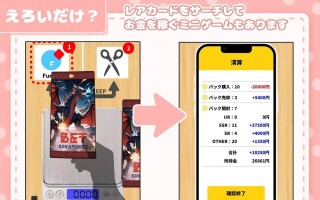 在卡牌店里展示胸部的女生 