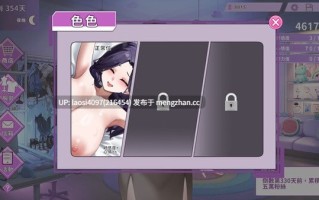 [SLG/PC]#29岁的人妻想成为职业coser是否搞错了什么？ #My Wife Wants to Be a Professional Cosplayer?!   #29歳人妻が商業コスプレイヤーになりたいのは間違っているだろうか v1.0.5 官方中文步兵版