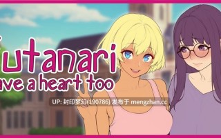 A836 Futanari have a heart too v1.0
