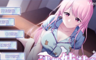 PC-ST新作【养成/同居/动态】情趣娃娃变成人V1.01STEAM官中 [1+600MB][百度盘]