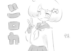 新作[黑白SLG/互动脱衣] 猜拳脱衣服 ぬぎぬぎじゃんけん AI汉化版 [460M]