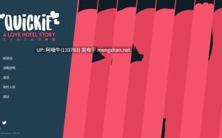 【后宫/SLG/官中/动态/PC】 快捷情趣酒店的故事 Quickie A Love Hotel Story Ver1.03 官方中文版【6.13G】【序号4394】