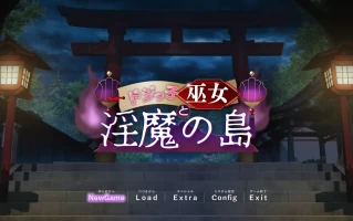 w1622 迷糊巫女与魅魔之岛 云翻汉化版 [新作/1.5G]