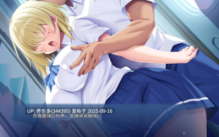 [ADV/AI汉化/PC+安卓kr模拟器]メカクレちゃんはイジられたいっ！～絶対に負けるとわかってるのに爆乳揺らして煽り散らす俺の後輩～/想要被欺负！～明知绝对会输还要晃着爆乳四处挑衅我的后辈～