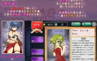 [PC/生肉/SLG/更新/低价]对了去经营卖春吧 そうだ売春経営しよう v2.45 日文生肉版