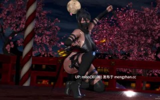 [点点滴滴]完全凌辱 女忍者 咲夜