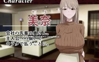 【PC/SLG/AI汉化/NTR/人妻/1.1G】みせつけ