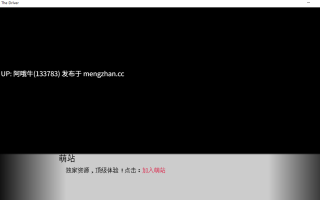 【SLG/PC机翻/安卓生肉/萌站内植】驾驶员 The Driver [v1.0] [494M]【序号6077】