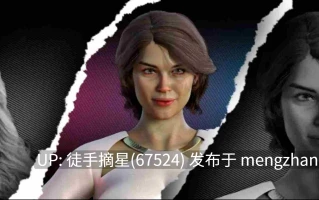 萌站汉化【欧美SLG/AI汉化/3D】Martyr of Love Ep.9 AI汉化版【PC/9.46G/更新】