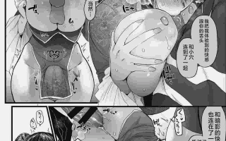[42P] 淫戏 2 [中文翻譯]{tp64}