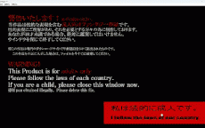 【乱伦/动态/SLG】（yosino）同人ゲーム 孫 終章上篇   伦理观不坚定慎入慎冲！！