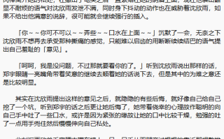 【重口调教】罪恶进行时三部曲合集（第一部1-107完，第二部1-51完，第三部1-62完）作者：zhang251872515【TXT】