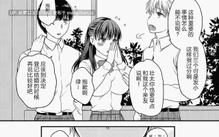 あなたの親友に抱かれて