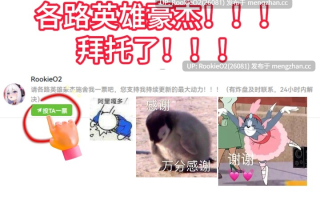 【SLG/生肉/触摸/羞耻/PC】对无表情洛丽进行色色的健康检查 / 無表情ロリにエッチな健康診断 v1.0.0 生肉日文版 26.03.10.16时发售【499M】