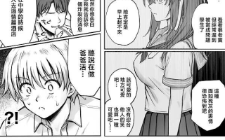 【漫画】和泉ひなちゃん:幸せに【百度/26M】