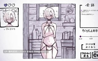 [互动SLG/动态/新作] 与天使姐妹缔结契约 天使の姉妹と契るだけ V1.2 原版生肉 [3.6G]
