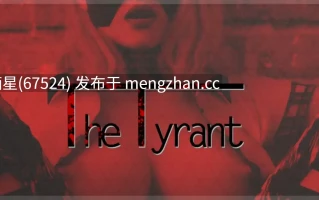  【欧美SLG/AI汉化/乱伦】暴君0.9.7 AI汉化版【PC/5.58G/更新】