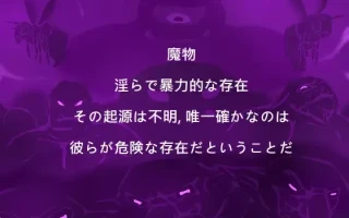 [SLG/动态/官中] エルフTD- 淫欲の魔物襲来！森の村の大危機! [PC/74.8M]