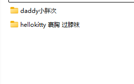 萌白酱白虎美穴合集4