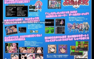 [异世界正太X大姐姐开大车后宫][异种魔物娘诱惑温柔乡调教堕落] おねしょたくえすとII～選ばれし女たち～V1.16 AI汉化 [960M百度] 