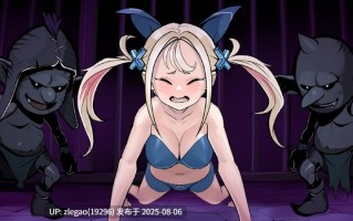 【PC/官中/动态/无H】你是无情的猪女王（KimiMuzi / 君は無慈悲な豚の女王）