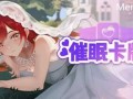 PC/SLG/催眠卡牌/STEAM官方中文