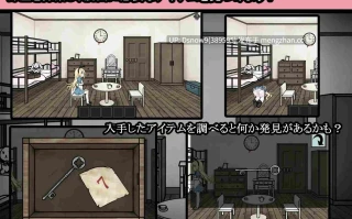 [RPG/AI嵌翻] 爱丽丝与恶魔的牢狱 ～凌虐逃脱游戏～ アリスと悪魔の牢獄 ～リョナ脱出ゲーム～ ver1.31 [PC+安卓/896M]