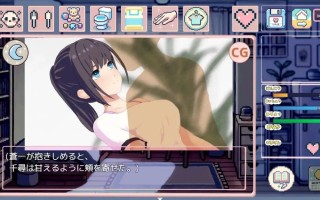 我的可爱蛋日记