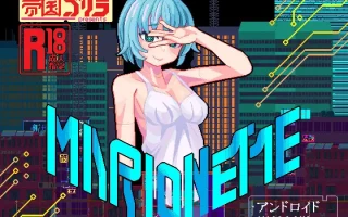 ［像素/萝莉/经营/动态/官中］(转载搬运) MARIONETTE 社团：帝国ゴリラ 504MB