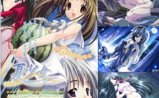 夏少女