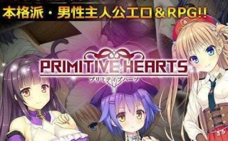 【RPG/中文/步兵/PC】源初之心 官中版+步兵DLC [2+2.3g]