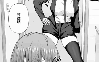 下单上门服务后竟是一位好搞定的王子殿下 [Chinese] 80P