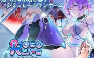 PC/SLG/与爱诺的日常 /v1.22 Steam官中无修版