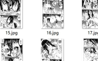 【汉化/40P】マママンション！ 3