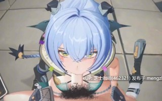 绝区零卢西娅X绳匠