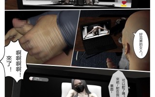 [fiji] 分裂之地 01-02