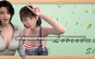 [黑丝OL高傲白领各类制服诱惑] 恋恋小筑 Lovesome Stay v0.1.10 官中步兵版 [1.50G][BD]