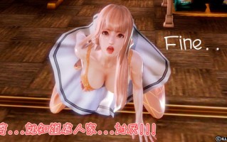学园封魔录 第1-6章+番外1-3+补设定集 18本