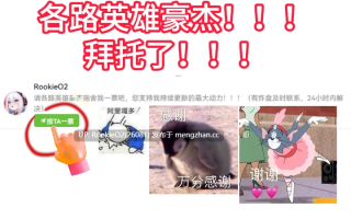 【RPG/汉化/PC】動くエッチビューアーミニ ギャルと騎乗位で AI汉化版【1.12G】