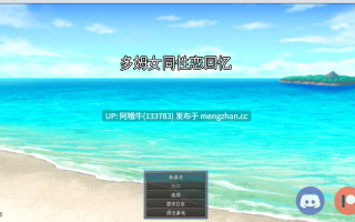 【日系/3DCG/排尿/RPG/PC/机翻】女主女同性恋回忆 Domme Lesbian Memories [v0.1.5] 【483M】【序号6859】