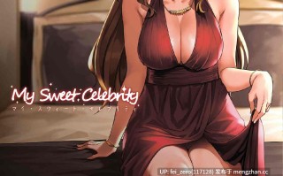 【作品合集】緑色みかん (タチロク)[9部]【汉化】【全收集/自整理】