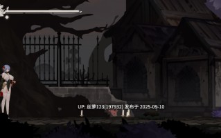 [ACT/PC]#终焉的圣女  #Ender Saint v0.0.1 Demo 官方中文版【2025年09月08日 发售】